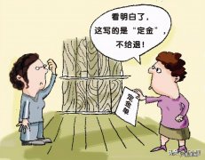 京东退预售定金的方法 京东预售定金可以退吗