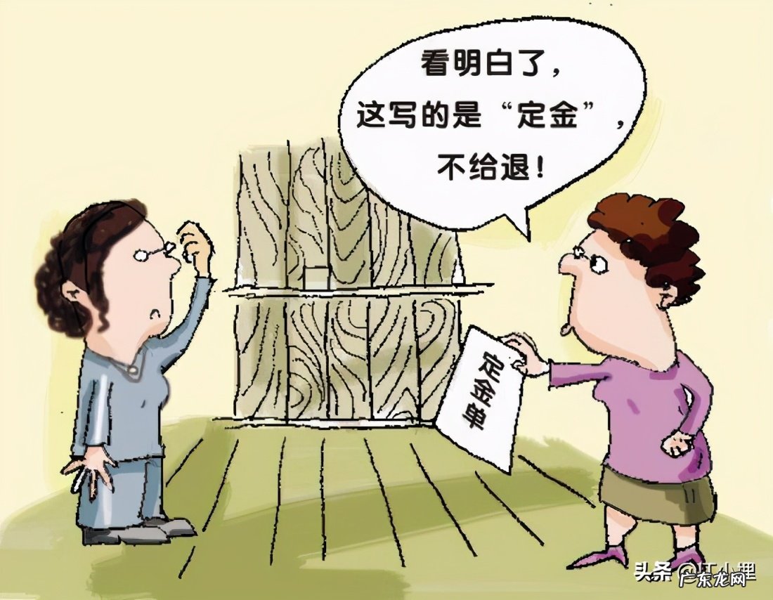 京东退预售定金的方法 京东预售定金可以退吗