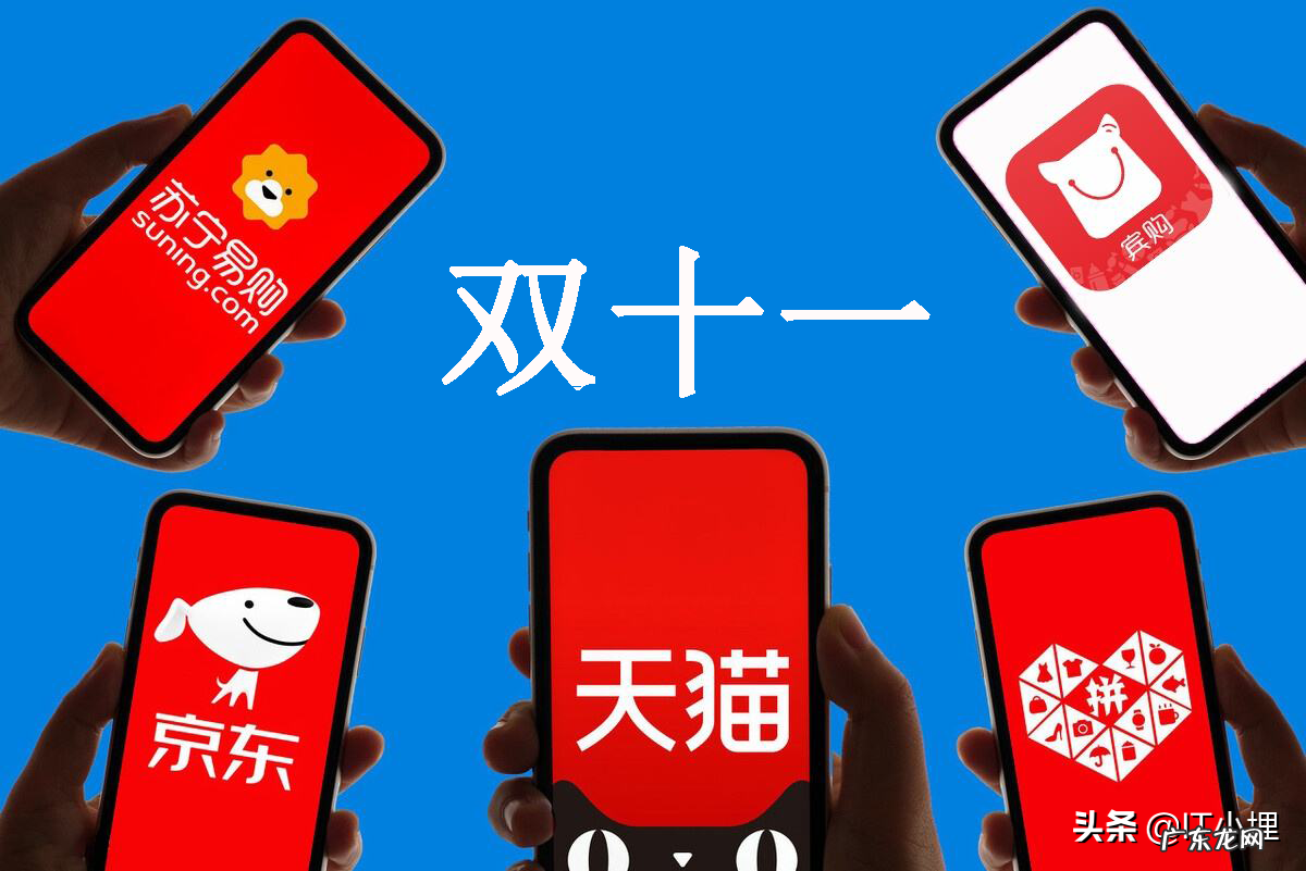 京东退预售定金的方法 京东预售定金可以退吗