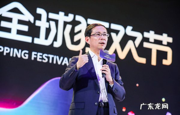 阿里张勇简历个人资料介绍 阿里巴巴逍遥子是谁