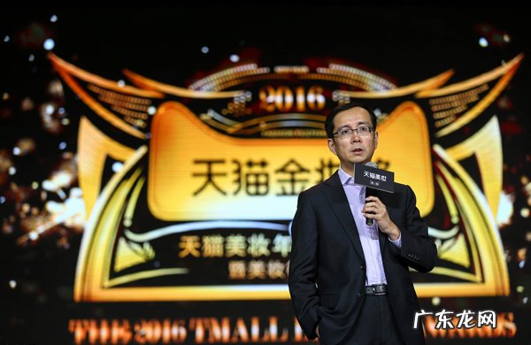 阿里张勇简历个人资料介绍 阿里巴巴逍遥子是谁