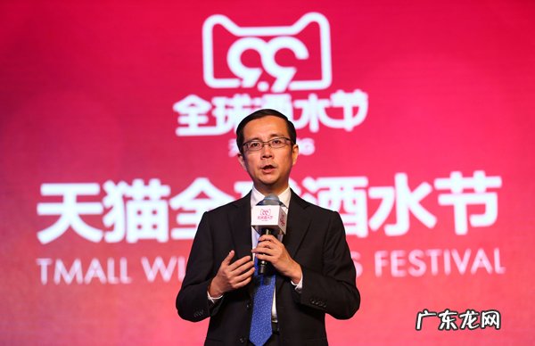 阿里张勇简历个人资料介绍 阿里巴巴逍遥子是谁