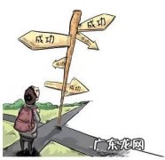 深度测评其商品可信度 淘宝上的企业店铺靠谱吗