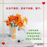 逗人开心的早安短句 【抖音文案】逗人开心又撩人的话早安