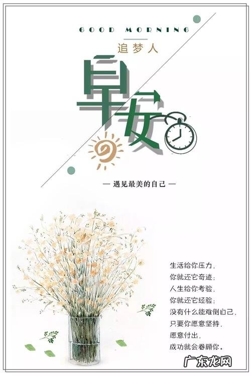 阳光励志正能量的句子发朋友圈 【抖音文案】发朋友圈的励志正能量句子