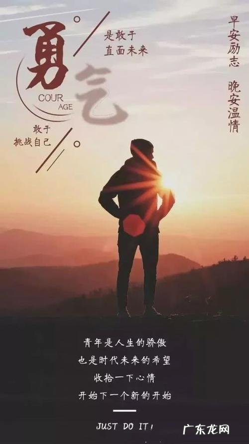 阳光励志正能量的句子发朋友圈 【抖音文案】发朋友圈的励志正能量句子