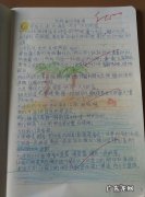 小学生优美短句摘抄四年级15个字 【抖音文案】四年级优美短句摘抄