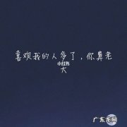 表达好久不见的幽默句子 【抖音文案】好久不见幽默句子回复