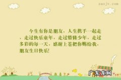开心快乐的经典句子图片 【抖音文案】开心快乐的经典句子