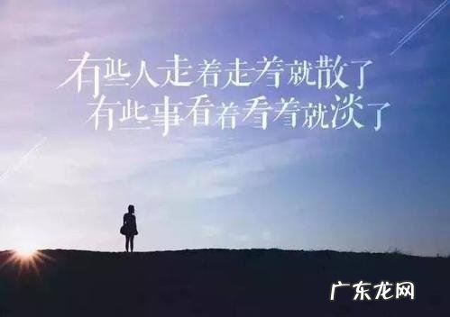 人生最感动的句子经典语录 【抖音文案】感动人生的经典句子