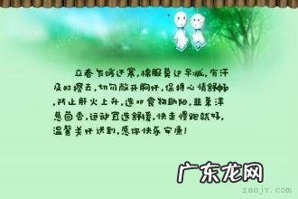 早晨心情愉快唯美句子 【抖音文案】小学生心情愉快的句子