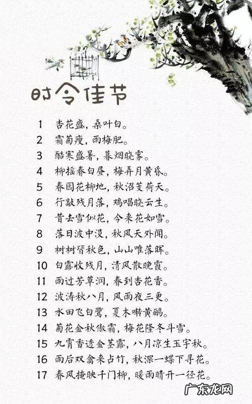 给上初一儿子的鼓励的话简短佳句 【抖音文案】简短佳句