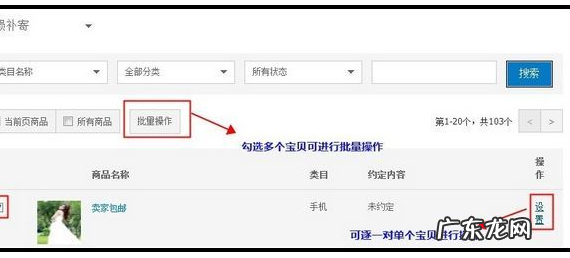淘宝破损补寄怎么设置?破损找谁赔偿?