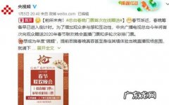 央视春晚门票抽奖 央视春晚门票