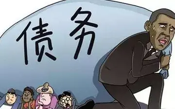 公司破产欠的债务怎么办?如何处理?