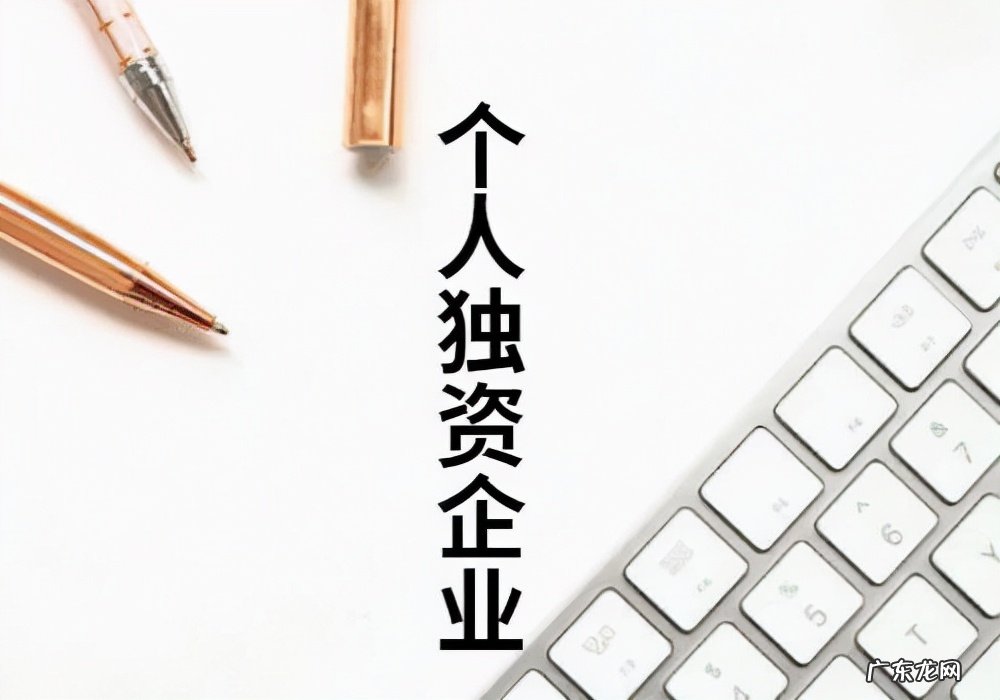 一个人可以注册公司吗？注册公司需要注意什么？