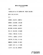 100句好词好句摘抄 【抖音文案】好句摘抄大全20字