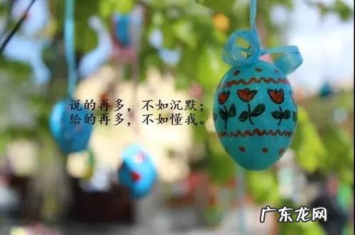 适合发朋友圈感慨生活的句子配图 【抖音文案】适合发朋友圈感慨生活的句子