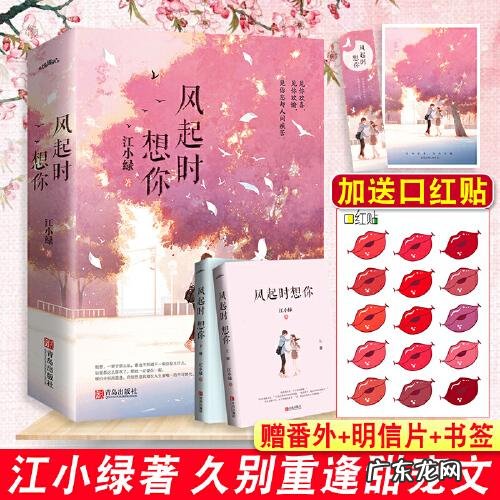 笑看风起时,完整句子 【抖音文案】关于风起时的句子