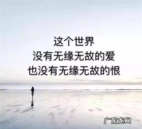 发朋友圈爱情伤感的说说句子图片 【抖音文案】朋友圈伤感的句子说说心情