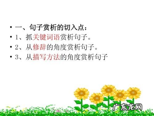 立秋佳句赏析 【抖音文案】朋友佳句赏析