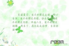 立秋佳句赏析 【抖音文案】朋友佳句赏析