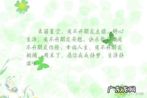 立秋佳句赏析 【抖音文案】朋友佳句赏析