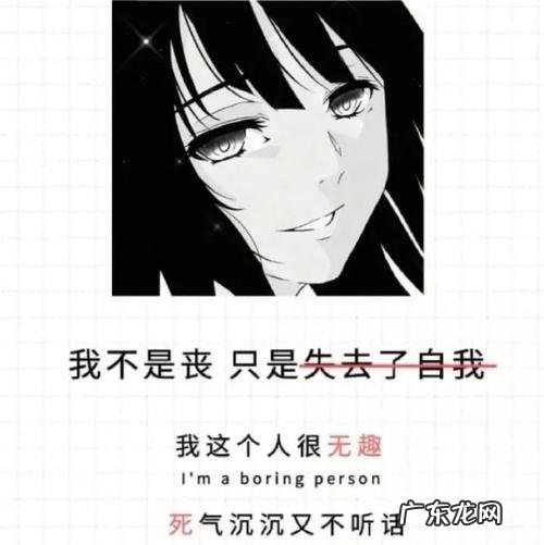 很丧很抑郁的话短句 【抖音文案】很抑郁很丧的短句