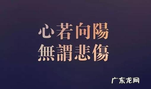 形容努力奋斗的短句子 【抖音文案】努力奋斗的短句子十字以内