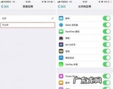 如何隐藏应用软件小米 如何隐藏应用
