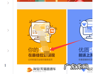 淘宝推广投放时间怎么设置？有什么技巧？