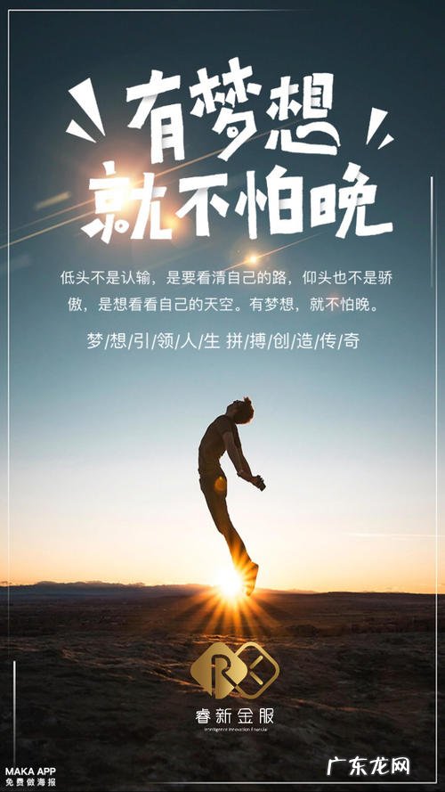 每日晨语励志正能量一句话 【抖音文案】早上激励的正能量的话