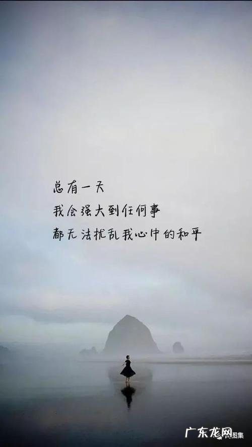 小孩子开心句子表达心情简短 【抖音文案】表达心情的句子简短