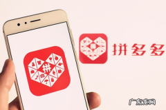 拼多多啥时候有叠加红包 拼多多叠加红包怎么用？使用细则说明拼多多天天领红包技巧