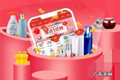 拼多多怎么秒杀比较快 拼多多一元秒杀如何抢？抢购的技巧你get到了吗？拼多多立即抢购