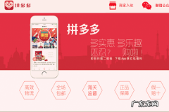 发作品标题怎么写 拼多多标题怎么写？如何才能写好拼多多的标题？标题怎么写吸引人