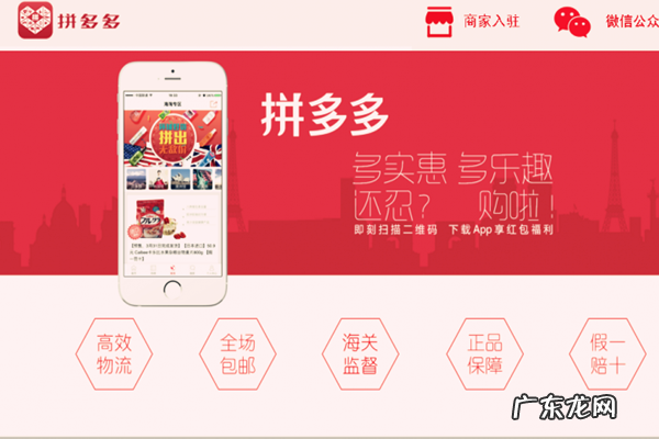 发作品标题怎么写 拼多多标题怎么写?如何才能写好拼多多的标题?标题怎么写吸引人