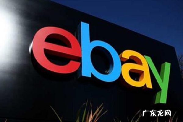 ebay店铺里怎么举报恶意买家,举报恶意买家步骤