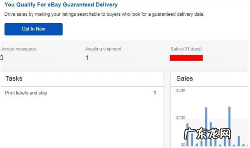 ebay店铺里怎么举报恶意买家,举报恶意买家步骤