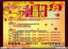 金秋十月采摘唯美句子 【抖音文案】金秋十月的句子短句唯美