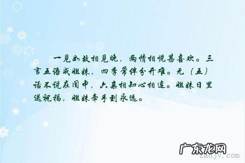 表达姐妹情深的唯美句子 【抖音文案】姐妹情深的唯美句子