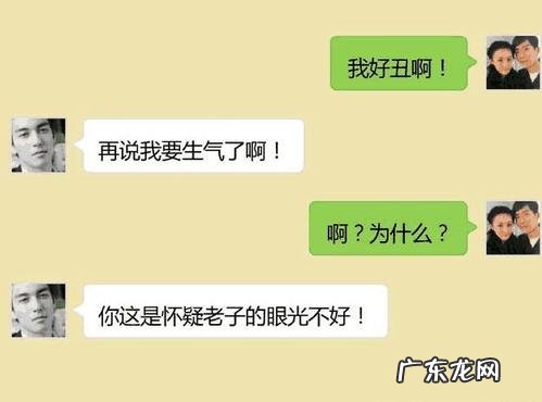 黄渤情商高的聊天语句900句 【抖音文案】高情商聊天900句