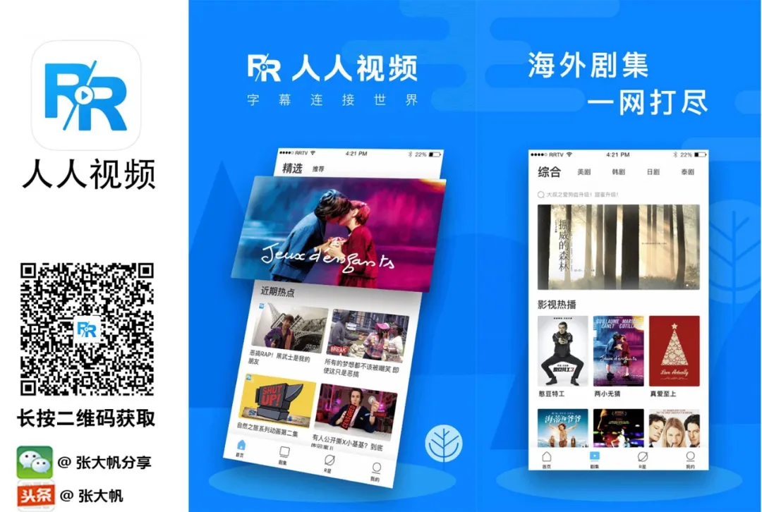 8个实用ipad视频播放器推荐 ipad视频播放器哪个好