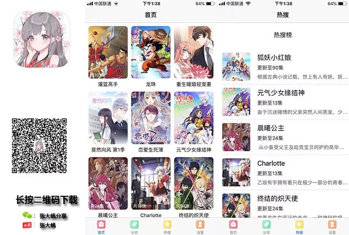 8个实用ipad视频播放器推荐 ipad视频播放器哪个好