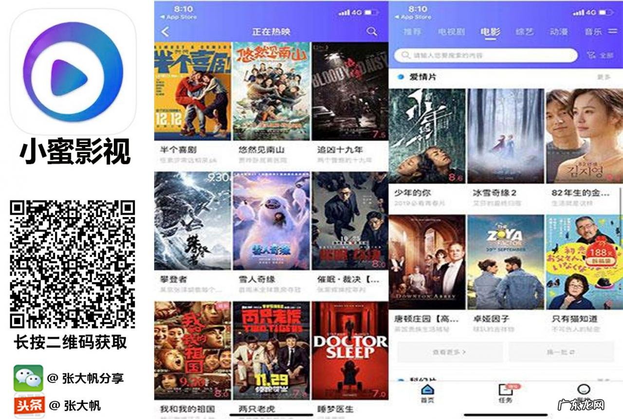 8个实用ipad视频播放器推荐 ipad视频播放器哪个好