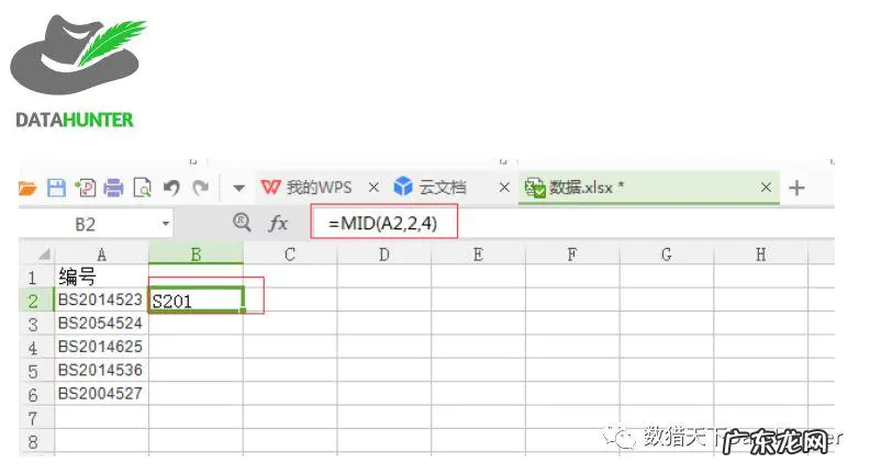 10个数据清洗小技巧 数据清洗的方法包括哪些