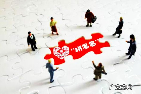 拼多多发货助手下载 拼多多客服服务助手有什么用?使用方法是什么?拼多多上货助手怎么用视频