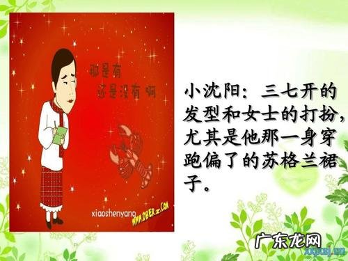 描写男生头发的优美句子 【抖音文案】描写一个人的头发的句子