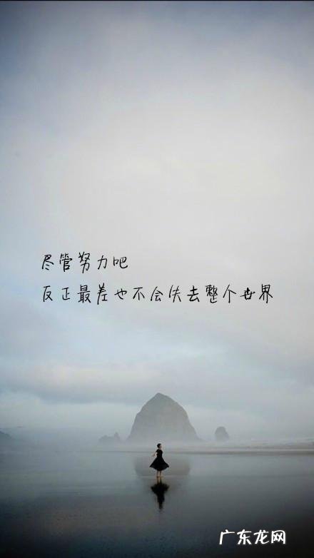 朋友圈很火的早安短句 【抖音文案】朋友圈最火的短句