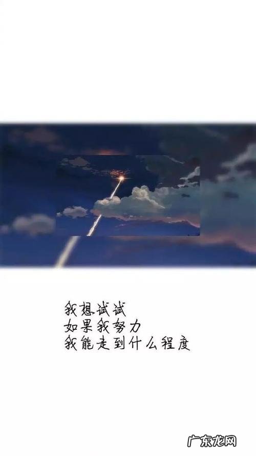 朋友圈很火的早安短句 【抖音文案】朋友圈最火的短句